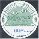 jekaterinpatrat (102).jpg